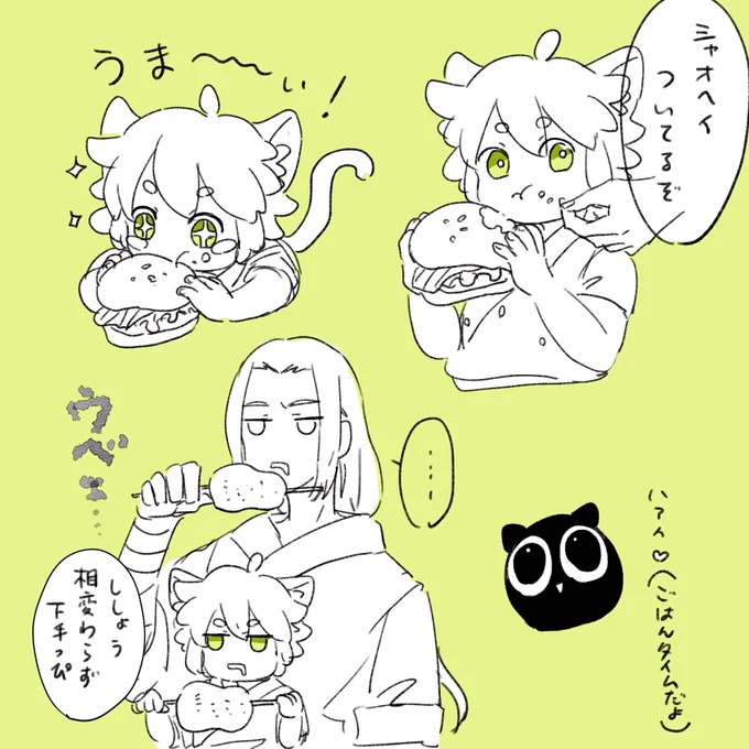 フリートに上げてたやつ 
しゃおへいが可愛すぎるから全人類ろしゃおへいせんき観て... 