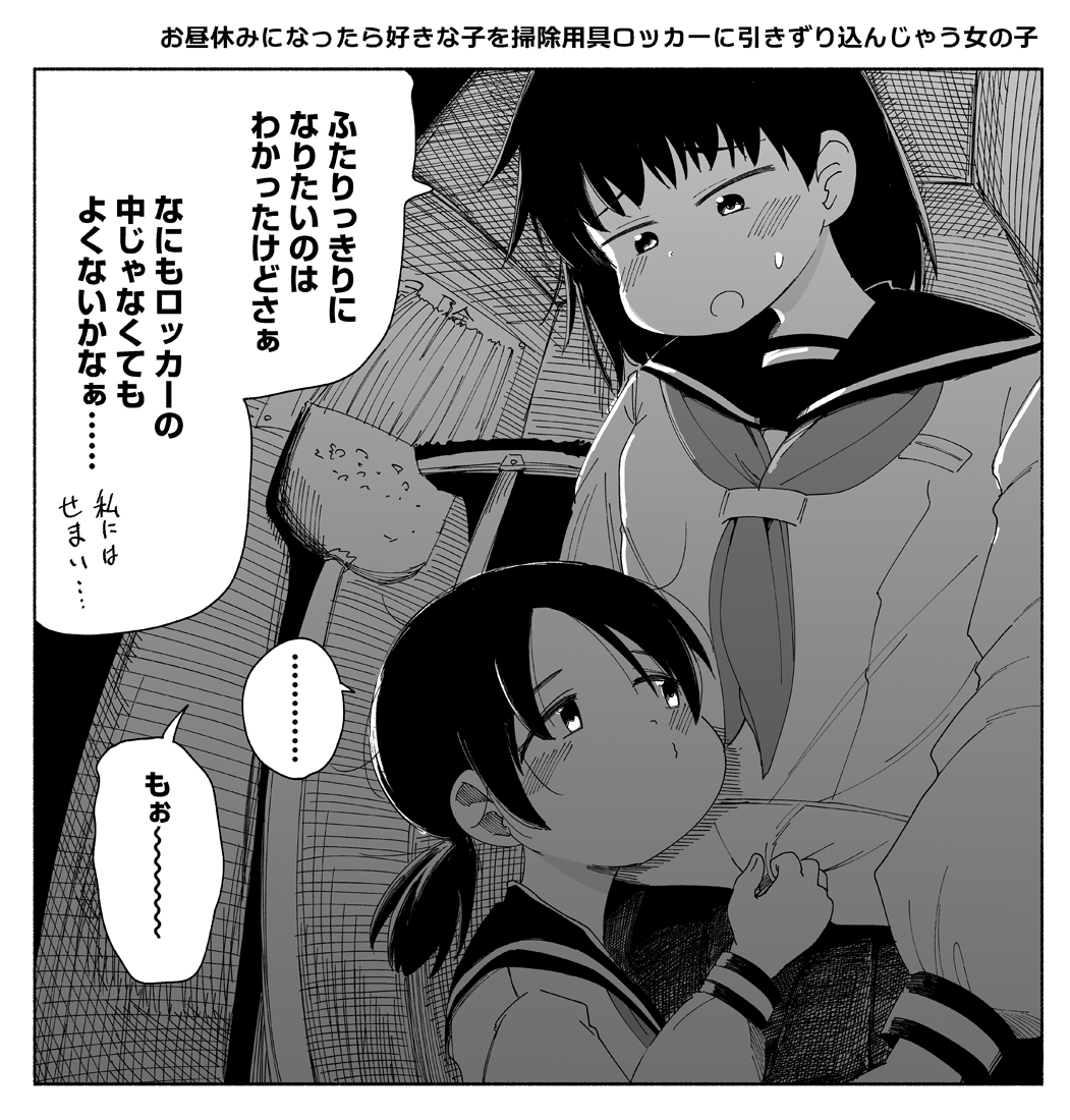 Twoucan 掃除用具 の注目ツイート イラスト マンガ