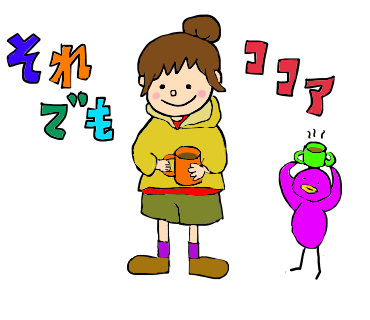 Twoucan 太る の注目ツイート イラスト マンガ