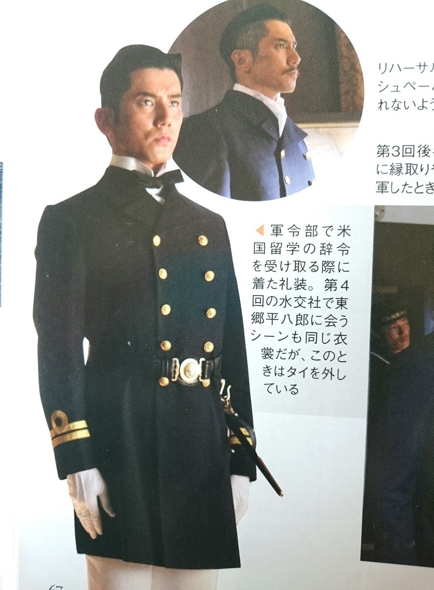 千早 海軍礼服こんなの ドラマのガイドブックですみません だ 大丈夫かな 水美さん着て欲しいが過ぎる 落ち着k 千早 海軍礼服こんなの ドラマのガイドブックですみません だ 大丈夫かな 水美さん着て欲しいが過ぎる 落ち着k