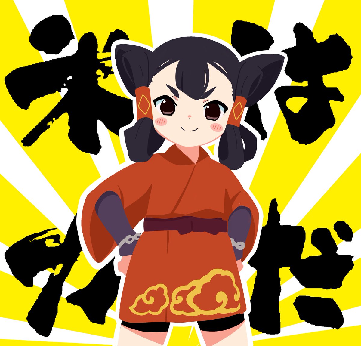 アクション目当てに買ったつもりが いつの間にか お米作りの方に夢中になってしまっ チバサのイラスト