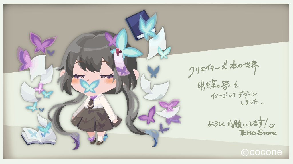 Emo_Store's tweet photo. クリエイターズ本の世界 vol.4にてファッションアイテムをリリースさせて頂きました!🦋📖
あらゆるところに蝶をあしらったほんのり褪せたデザインです。
よろしくお願いします~!😊
#ポケコロ #MYチョイスガチャ #EMOStore https://t.co/lBNsjHTN3k