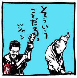 キムタークのメンズスキンケアのCM。それを見ーると思い出す。
どぶのろーっくの江口さんじゃない森さんー。そう老眼せいだよ♪

#どぶろっく 