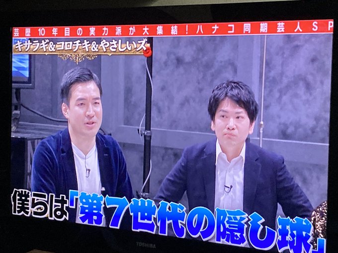 Popular Tweets Of キサラギ 富樫 1 Whotwi Graphical Twitter Analysis