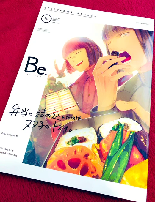 献本届きましたの!嬉しいな。 