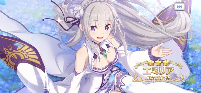 ありがとう無料10連😭🙏 