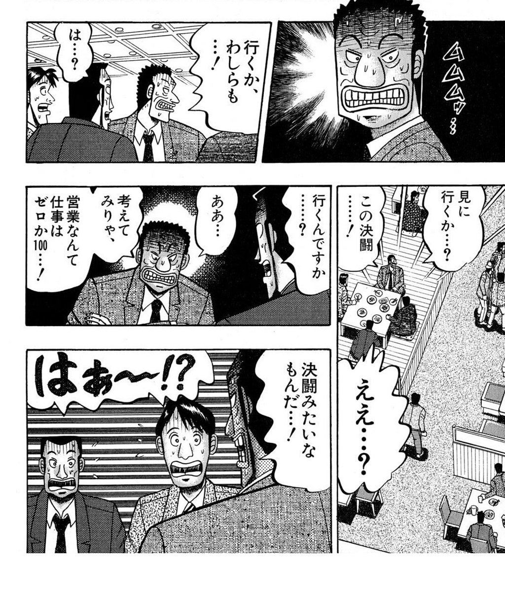 最強伝説黒沢 Twitter Search
