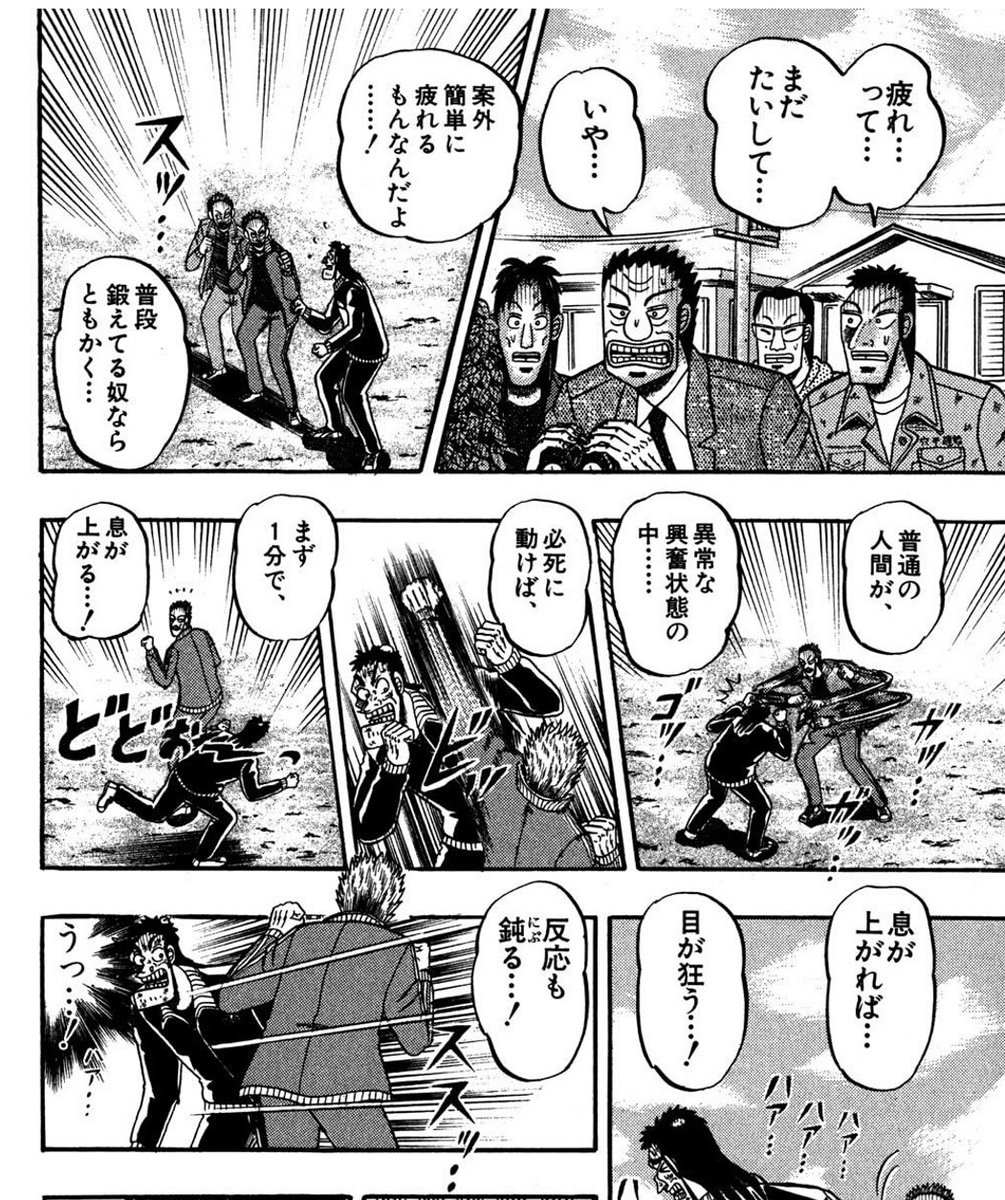 最強伝説黒沢 Twitter Search