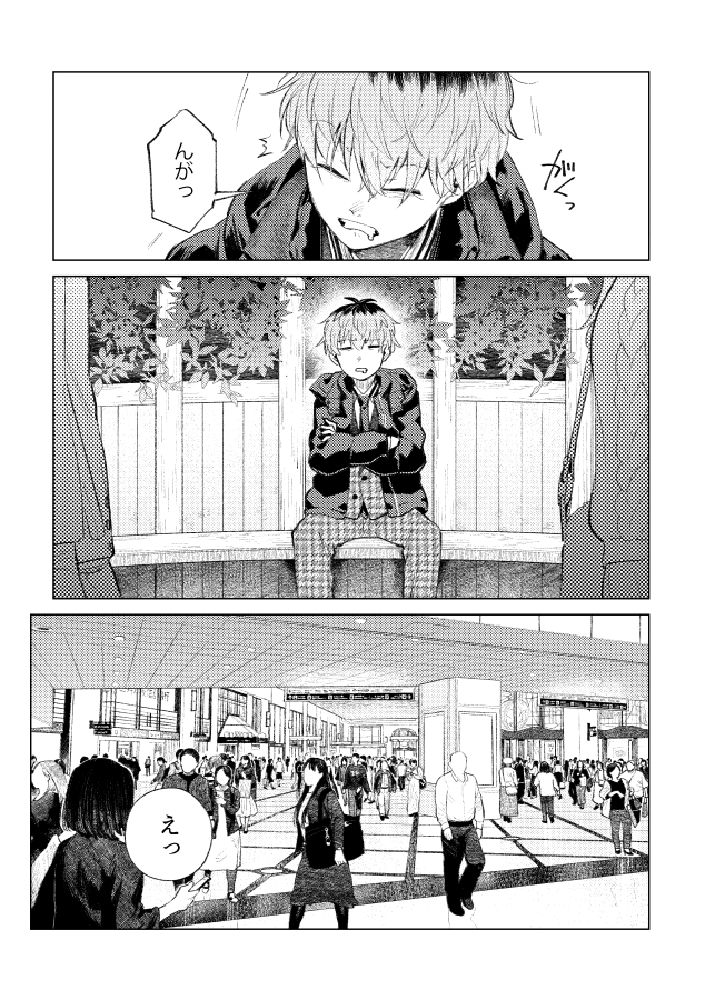 簓が平行世界に行く話(1/4) 