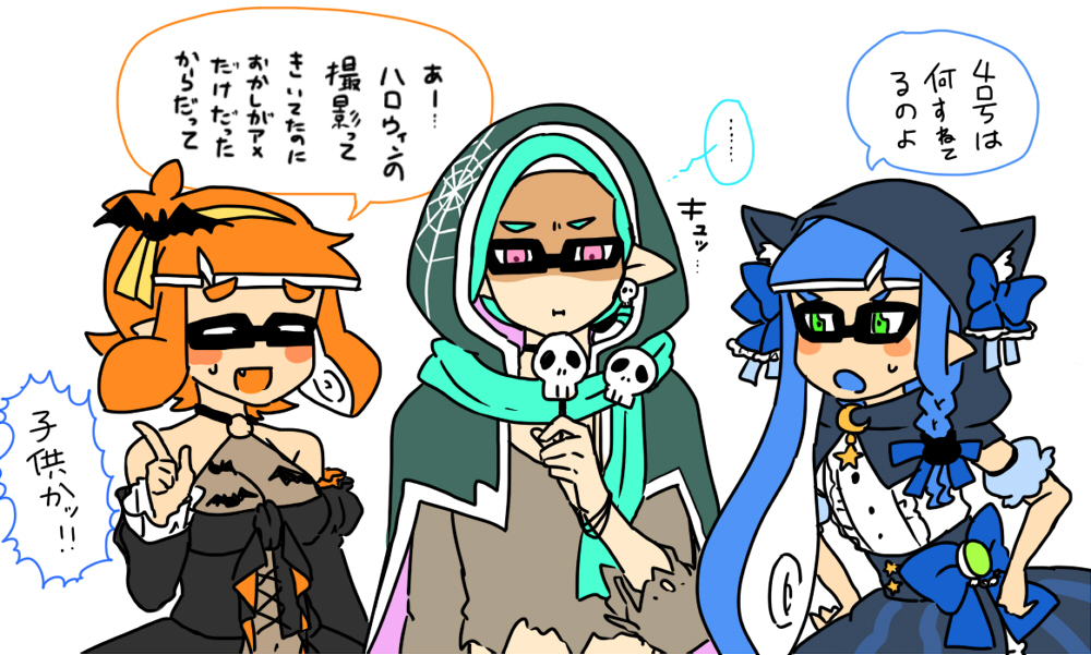 スプラトゥーン2 まとめ その⑥ #Splatoon #スプラトゥーン #イカップル https://t.co/xjRhsxeSkW 