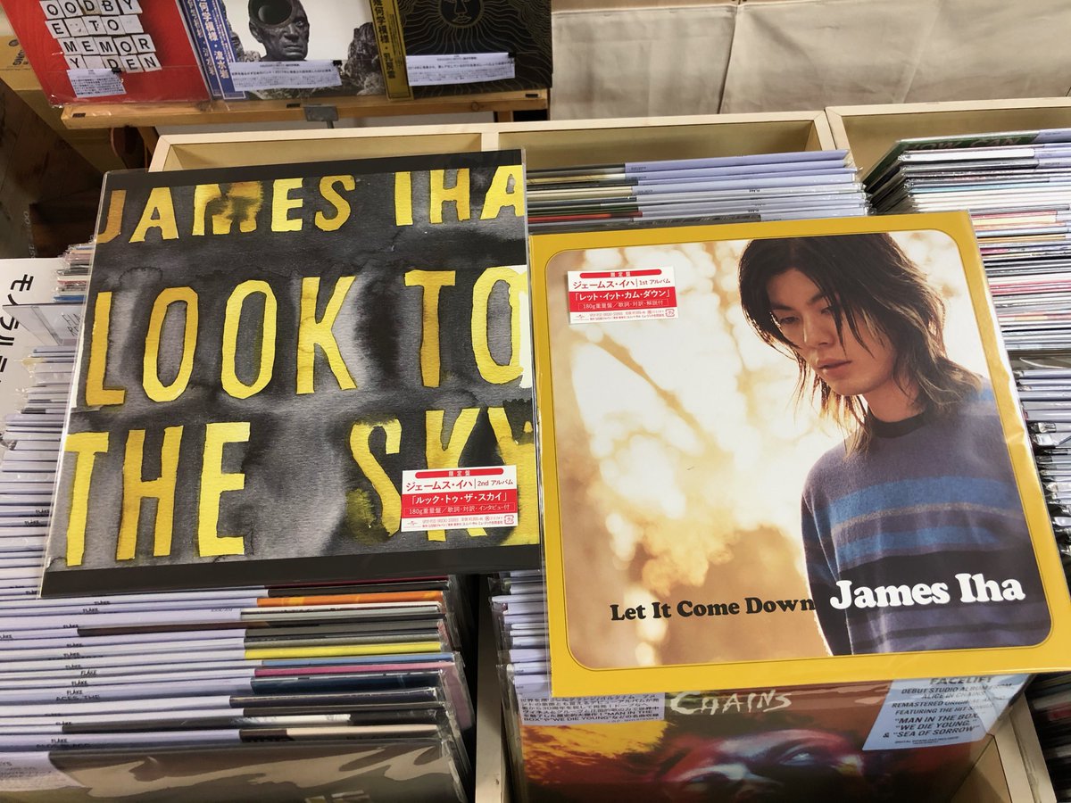 2枚同時発売のJAMES IHAのアナログ！ 傑作デビューアルバム