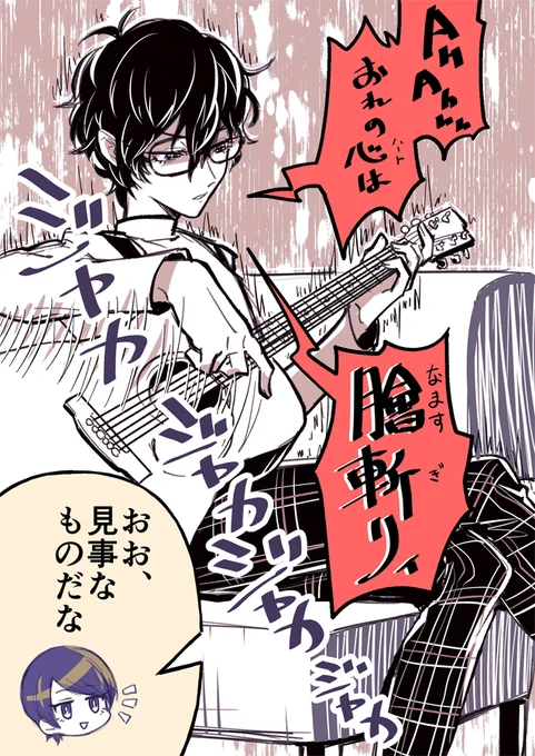 つらいことがありました
(主喜多主…?) 