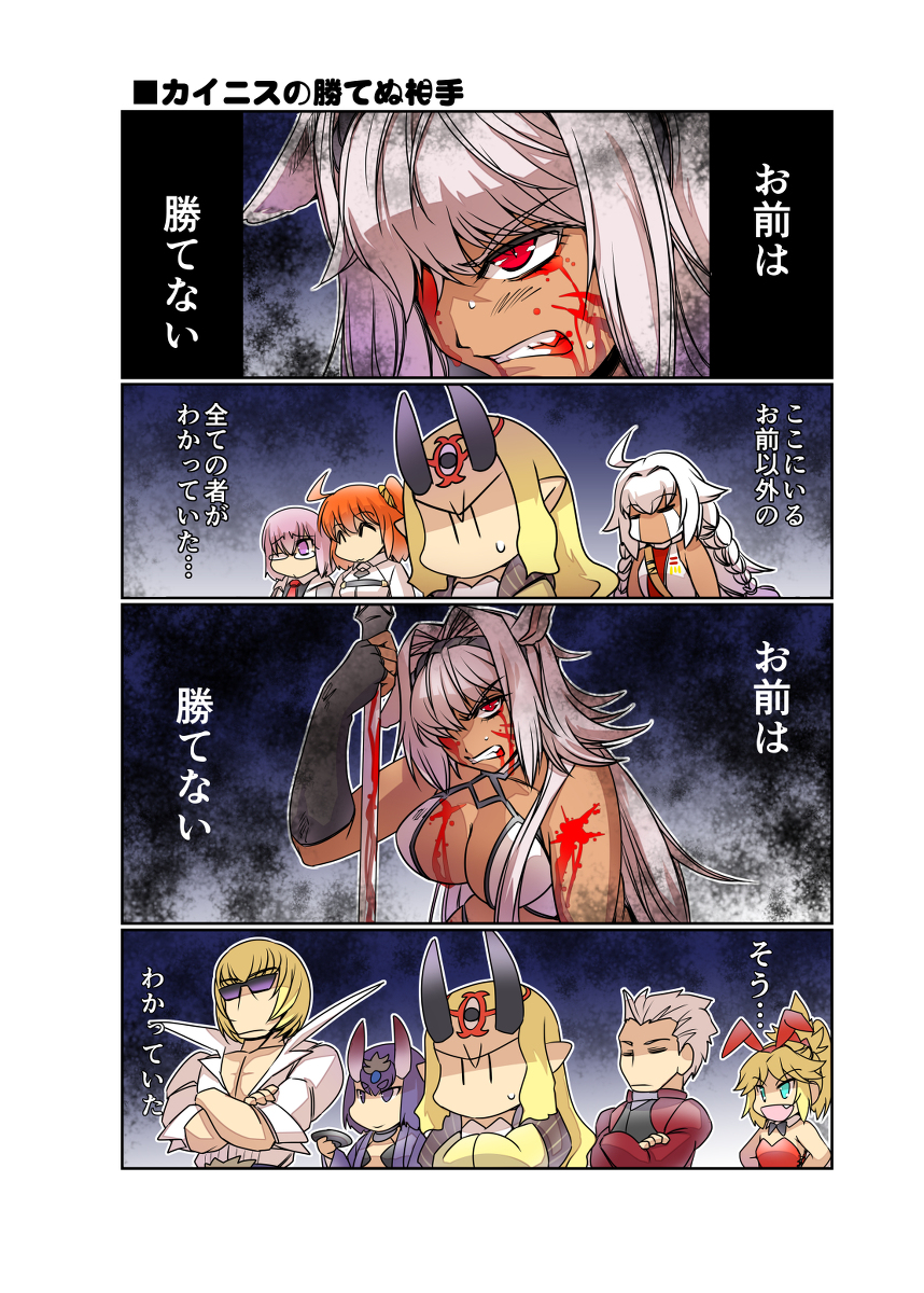 久彦 夏コミ日曜東キ 47b ぷりん堂 Twitter पर カイニスの勝てぬ相手 漫画 Fgo カイニス Fate モードレッド Fate おっぱい T Co Chp8mmir0j T Co Pjf6bbitl2 Twitter