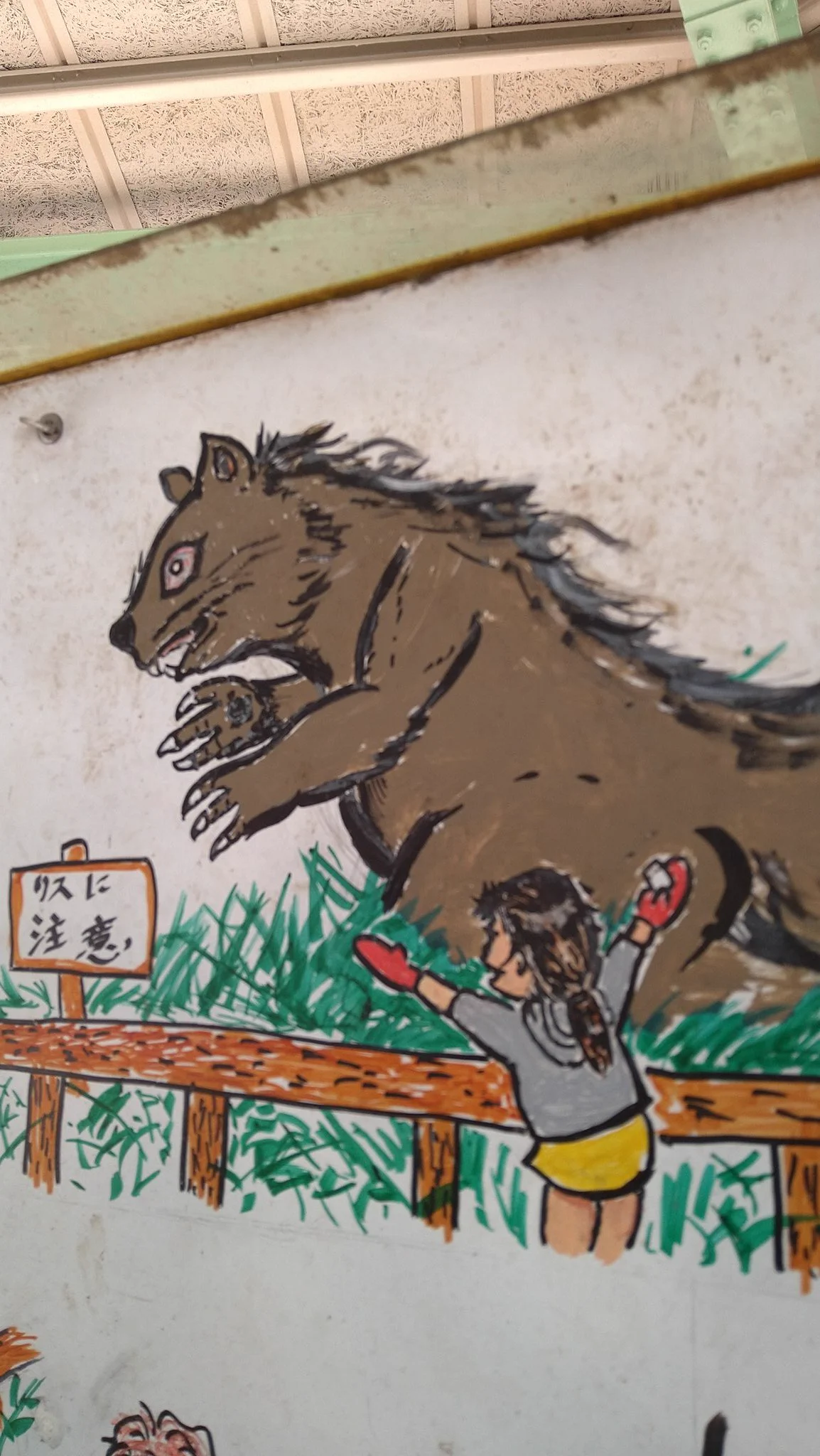 見た目の可愛さに騙されてはいけない？リスの凶暴さがわかる看板www
