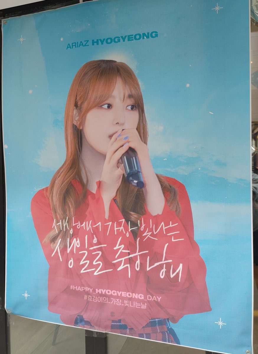 Hyokyung_kr's tweet photo. 201115 효경아 생일 축하해 ^^

#Happy_HyoGyeong_Day
#효경아생일축하해
#해피효경데이 
#아리아즈 #효경 #Hyogyeong @official_ARIAZ https://t.co/JyRa7WSbjw