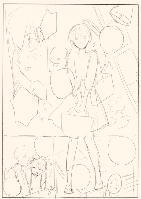 きみ恋のネームできた!!! 