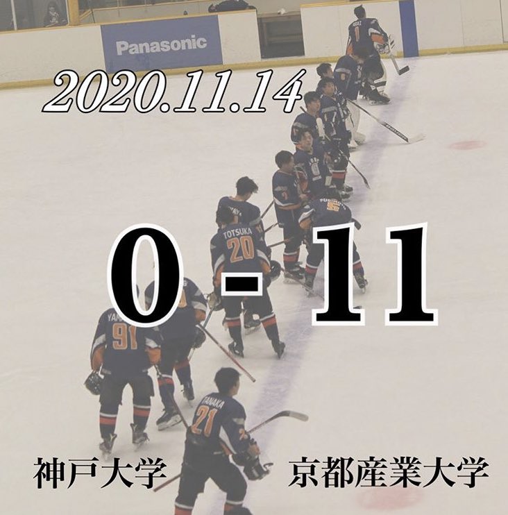 神戸大学アイスホッケー部新歓 Roosters Twitter 神戸大学アイスホッケー部新歓 Roosters Twitter