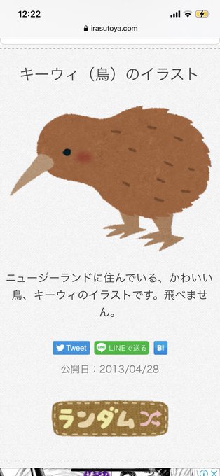 いらすとやのtwitterイラスト検索結果 古い順 いらすとやのtwitterイラスト検索結果 古い順