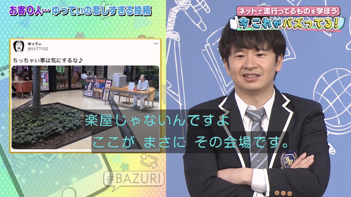わかわかわかちゃん ジョイマンのサイン会状態 オードリー オードリー若林 オードリー春日 若林正恭 春日俊彰 若林 春日 若様 若ちゃんかわいい スクール革命 わかわかわかちゃん ジョイマンのサイン会状態 オードリー オードリー若林 オードリー春日 若林正恭 春日俊彰 若林 春日 若様 若ちゃんかわいい スクール革命
