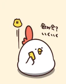 @debu_dori ひよ発射💨
人数制限ありの飲み会だねぇ🙄 