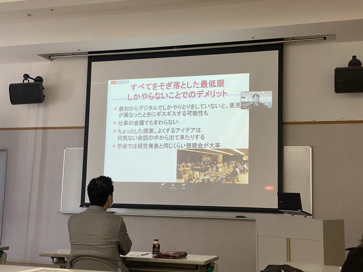 toyokoza's tweet photo. Civic Tech Summit KANAZAWA 2020。今回のテーマは〜 ウィズコロナ時代に考える 〜 「オンラインに慣れた経験を活かして、地域コミュニティのあり方を見直そう」
#civictechsummit https://t.co/2HxRmEaEqH
