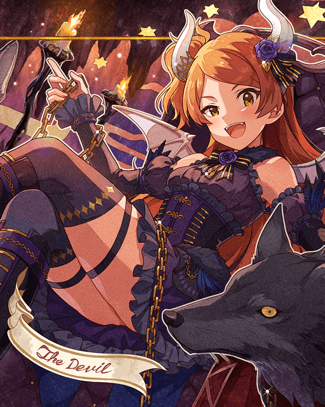 フォーチュンガール 大神環