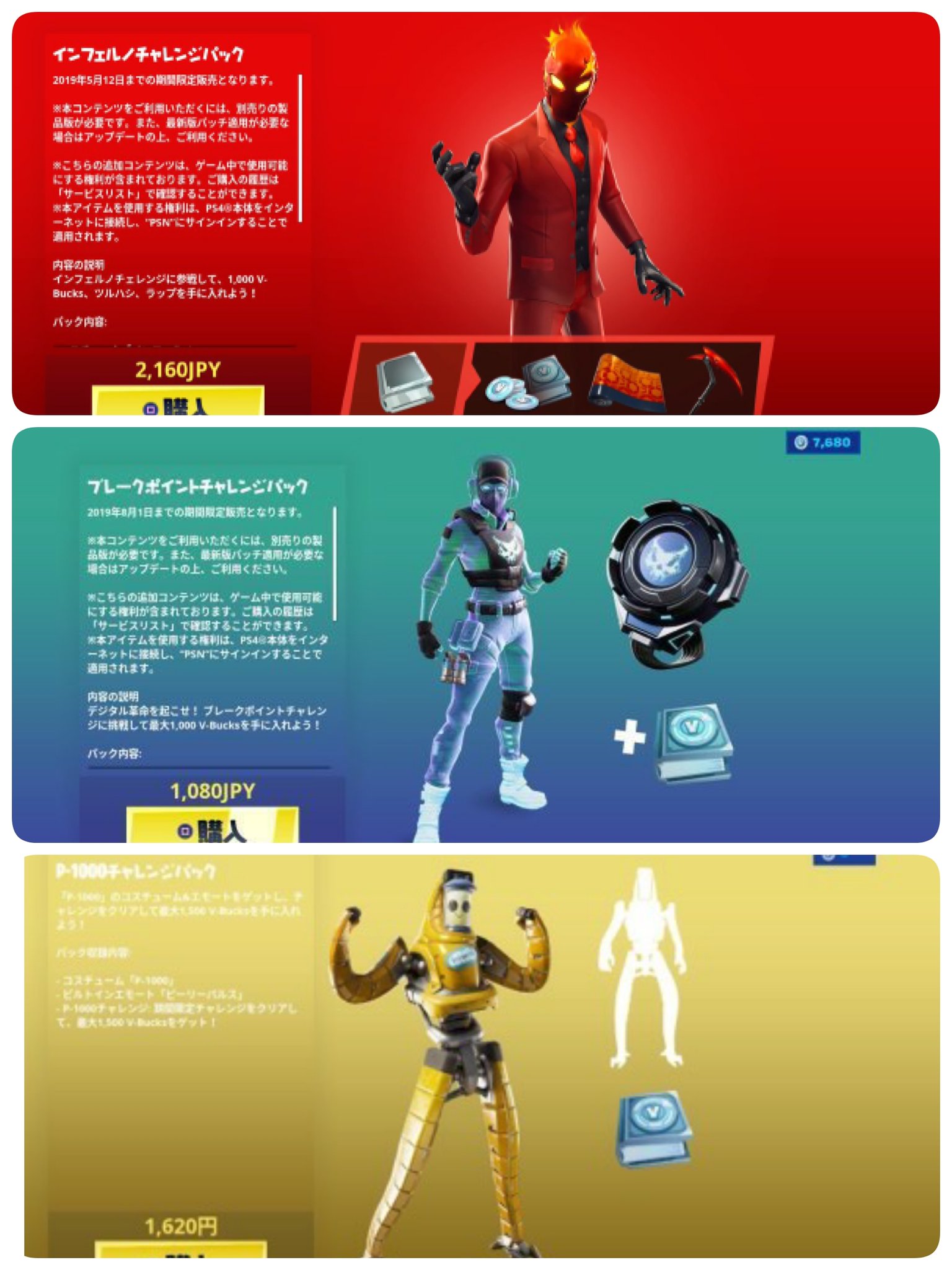 価格で全国 専用 チャレンジパック12パック 在庫有り即納 Www Agroindustriales Hn