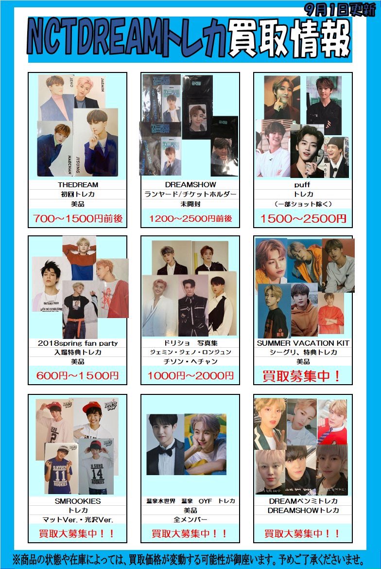 海外輸入 NCT NCT2018 ジェミン コレクトブック トレカ