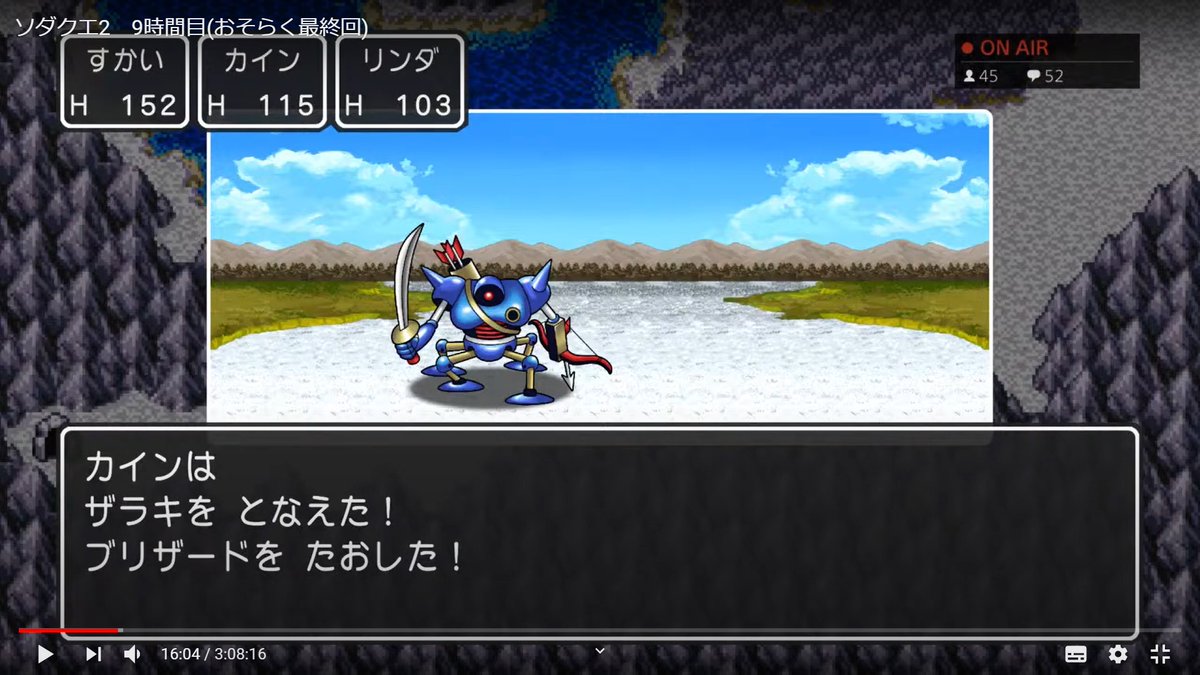 ドラクエ2初見プレイ実況 ソダクエ2 9時間目 外道な勇者にシドー様の神罰を Togetter ドラクエ2初見プレイ実況 ソダクエ2 9時間目 外道な勇者にシドー様の神罰を Togetter