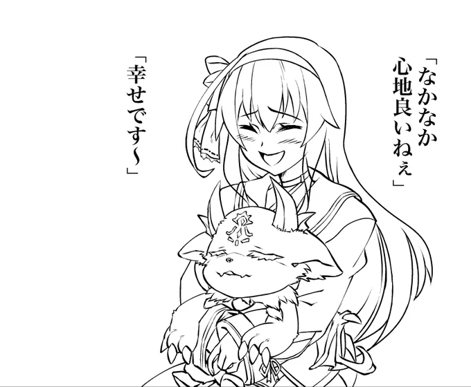 お絵描き終わらなかったのでお仕事へGO
途中経過(前フリ) 