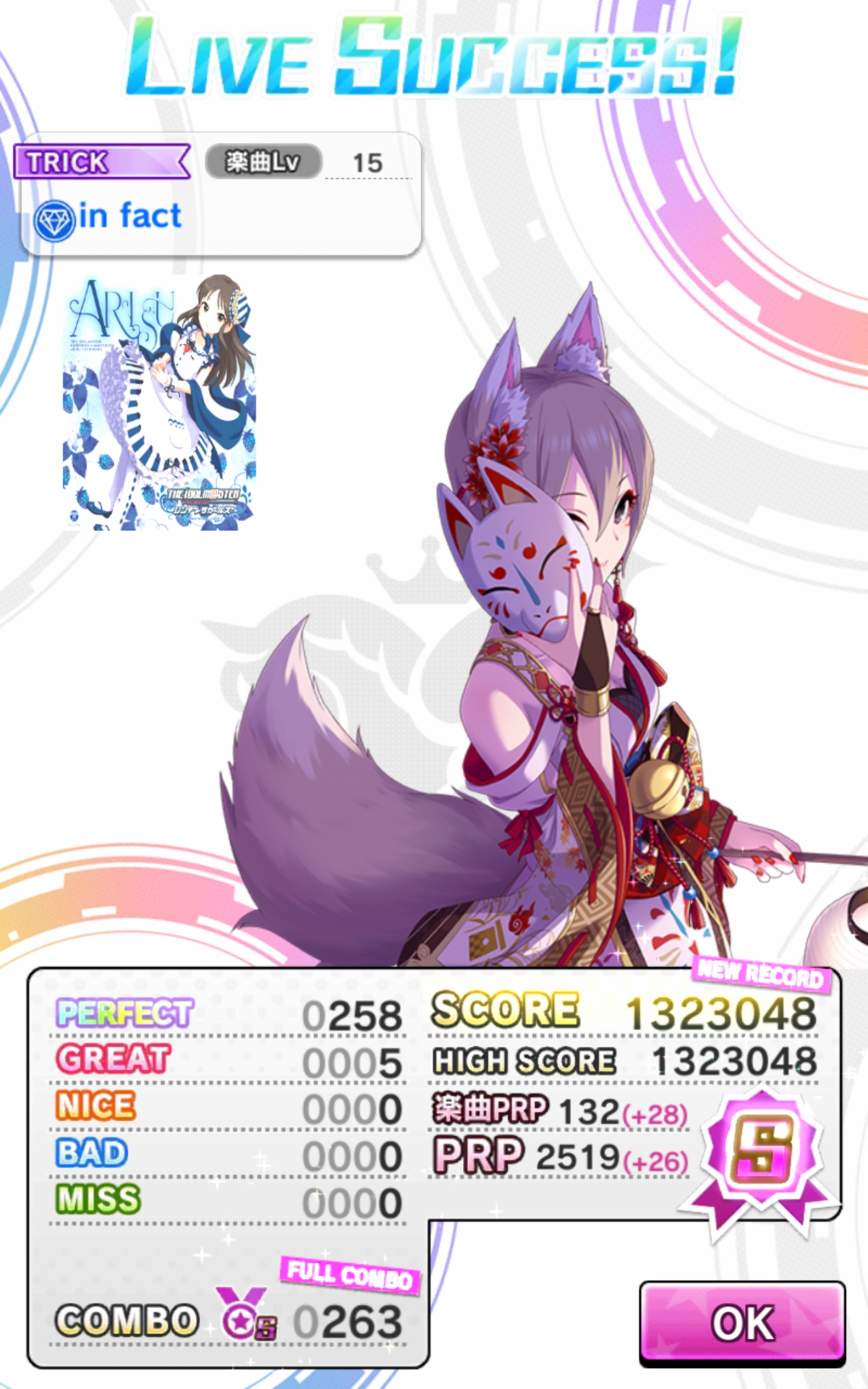 マルチくうねる オルタネイト雪美とスライドアクト雪美を同時に活躍させたい 出てきた答えがこちら Smart Liveの Trickです In Factはスライド率が高くおすすめ 難易度15で130万点はなかなかでしょう デレステ T Co 3glajxqnvz Twitter