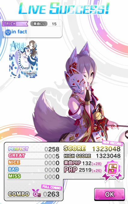 マルチくうねるさん がハッシュタグ デレステ をつけたツイート一覧 1 Whotwi グラフィカルtwitter分析