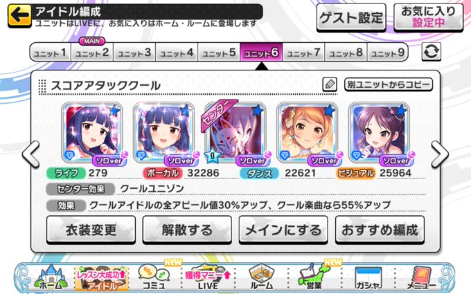 マルチくうねるさん がハッシュタグ デレステ をつけたツイート一覧 1 Whotwi グラフィカルtwitter分析