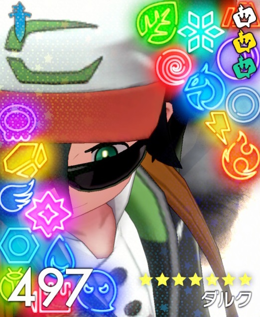 รายการทว ダルク ให แท กแฮช ポケモン 1 ว เคราะห ทว ตเตอร กราฟ ก Whotwi