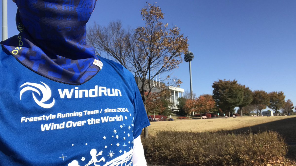 thepigofcrimson's tweet photo. 秋晴れ練習会。
#WindRun https://t.co/Fg8NFMQtS9