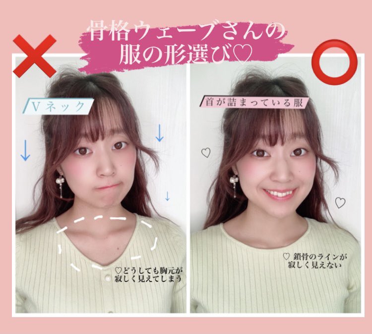 美人百花専属読者モデルオーディション