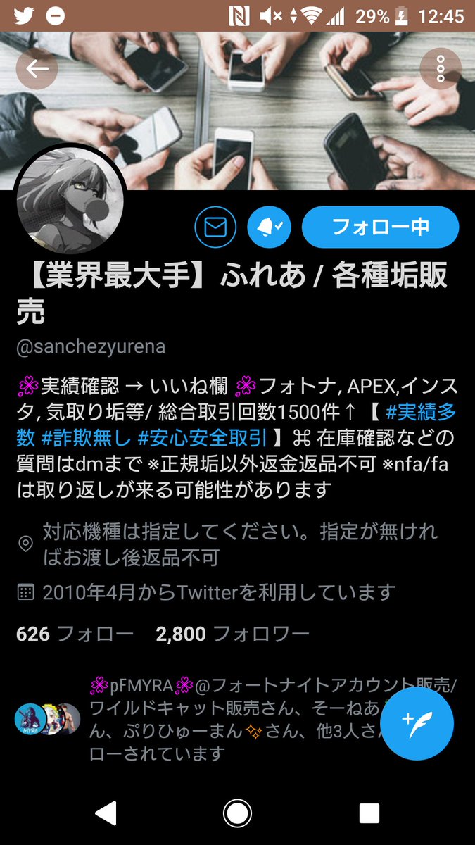 boby_yukiaim's tweet photo. @sanchezyurena @blogs_cptwiter @337740 @Lad_vaw_ @601857 参加！ https://t.co/nmeGYPjARw