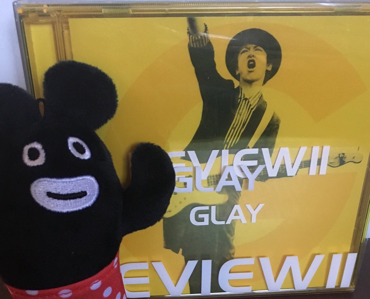 1017jiro525glay's tweet photo. おはっ😊
最近聴いております。
泣いちゃうやつ。
切なさ多めだけど、
ニコって笑顔になれる😊
そんな感じで過ごしたいね✨
#GLAY
#JIRO
#REVIWEⅡ https://t.co/ajDM0YwO6o