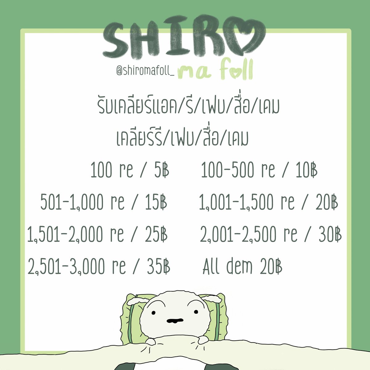 shxrx tweet media