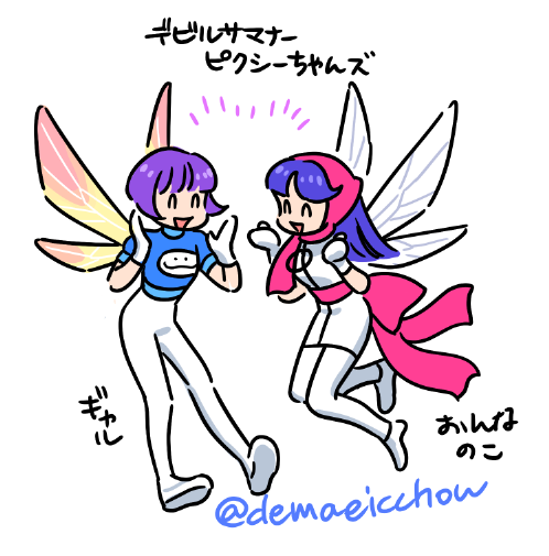 Twoucan 出前一丁 バッハー Demaeicchou Twoucan 出前一丁 バッハー Demaeicchou