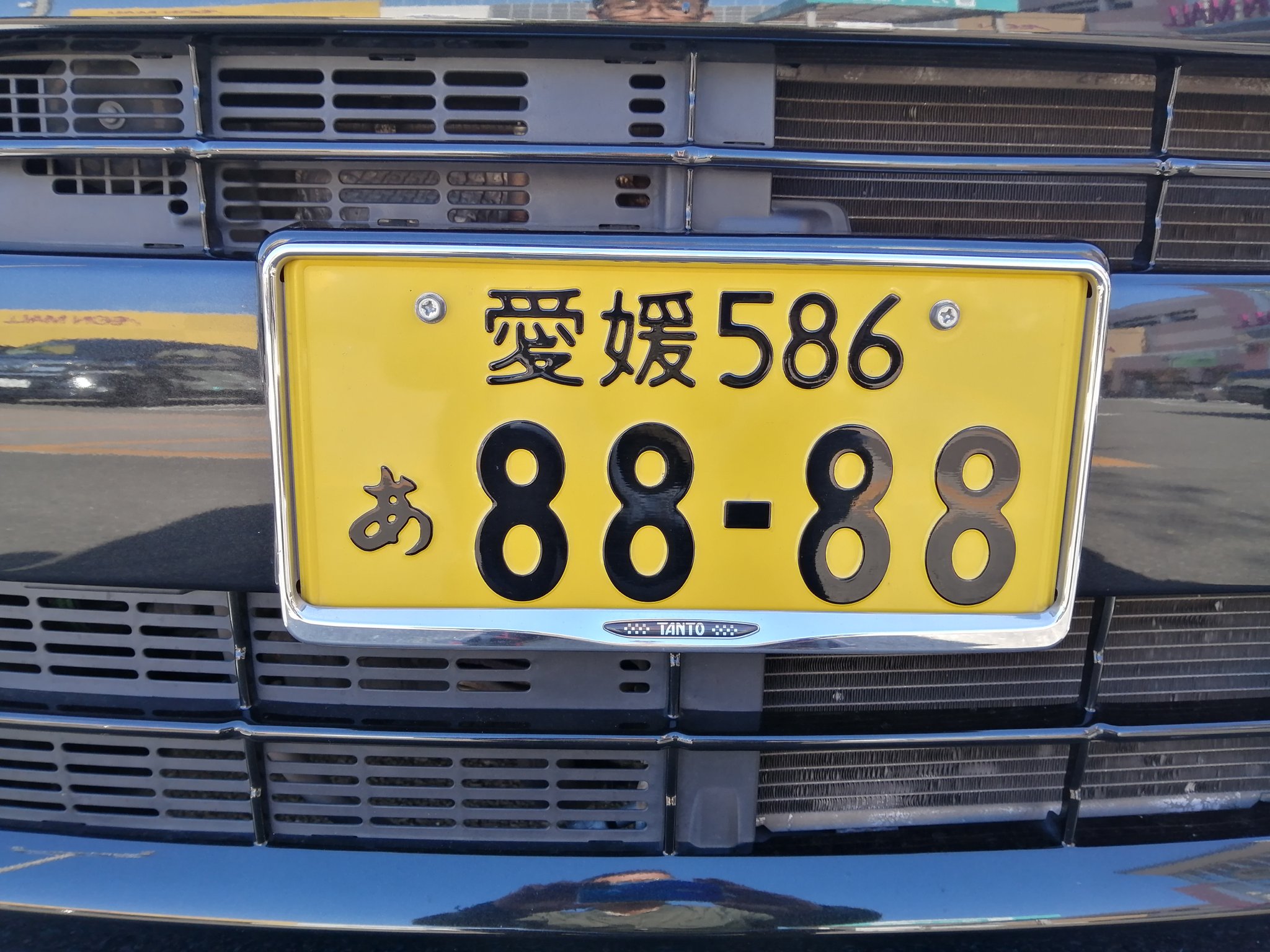 のすたるじじー またまた ナンバーを見つけた 末広がりがよろしいようです 末広がり ナンバー 八八八八 T Co Sgkr9ey0wx Twitter