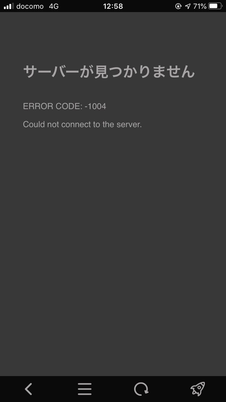 粉抹のまっちゃめろん スカイリープしょっちゅう サーバーが見つかりません になる T Co Z3byatwav2 Twitter