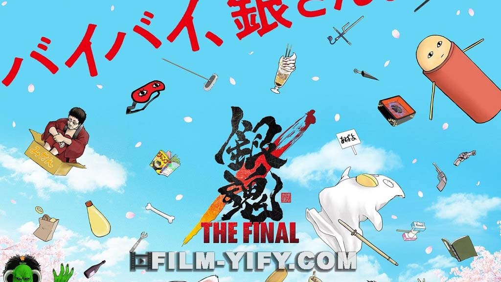 银魂 决赛the Final 電影完整版 21 在線免費hd Gintama The Final 銀魂the Final 银魂 决赛银魂the Final جينتاما النهائي جينتاما The Final גינטמה הגמר ก นทามะ The Final 银魂 决赛the Final 電影完整版 21 在線免費hd Gintama The Final 銀魂the Final 银魂 决赛银魂the Final جينتاما النهائي جينتاما The Final גינטמה הגמר ก นทามะ The Final