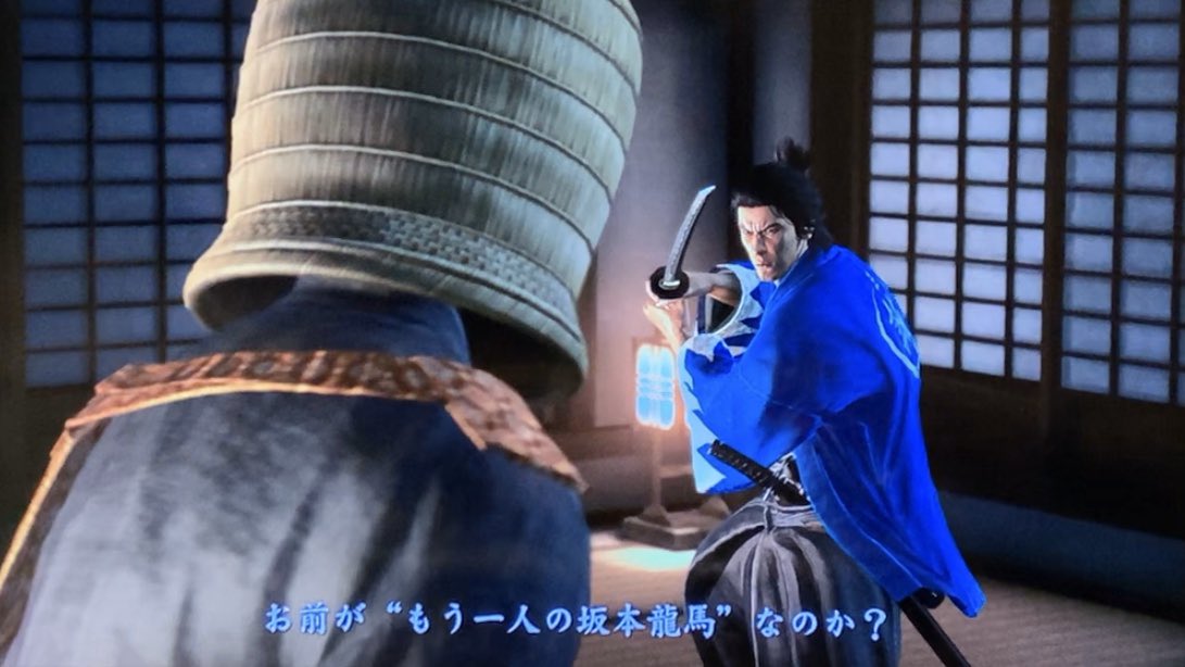 ウェハ ロストジャッジメントプレイ中 龍が如く維新 10章 11章クリア 坂本龍馬を名乗り暗躍する者が現れ 謎が謎を呼ぶ展開 日本の未来を救うべく 江戸の幕府の元へ ようやく出てきた大吾は徳川慶喜役でしたw T Co Nnui9a5b3u Twitter