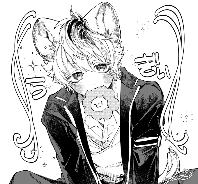 らぎぶち 