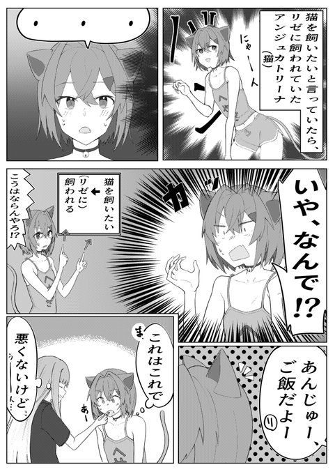 何かあった感があるlzan漫画の絵 
