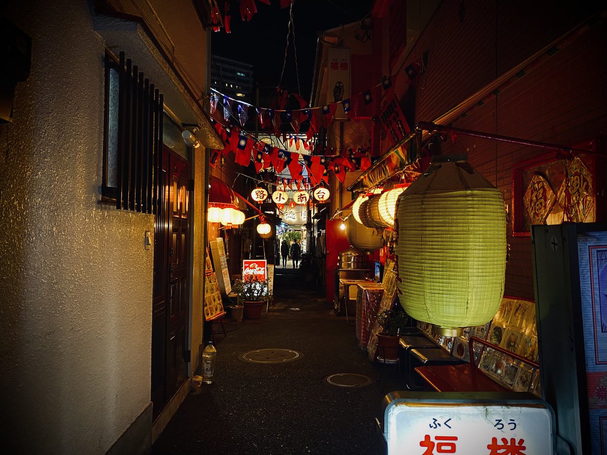 藤原ナオヒロ No Twitter 昨日は横浜までpvの撮影に行ってきましたよ 写真は中華街 福楼 で夕食 みなとみらいはマスクして手を繋いでいる不思議なカップルで賑わってたよ 笑 Pv 撮影 横浜中華街 福楼