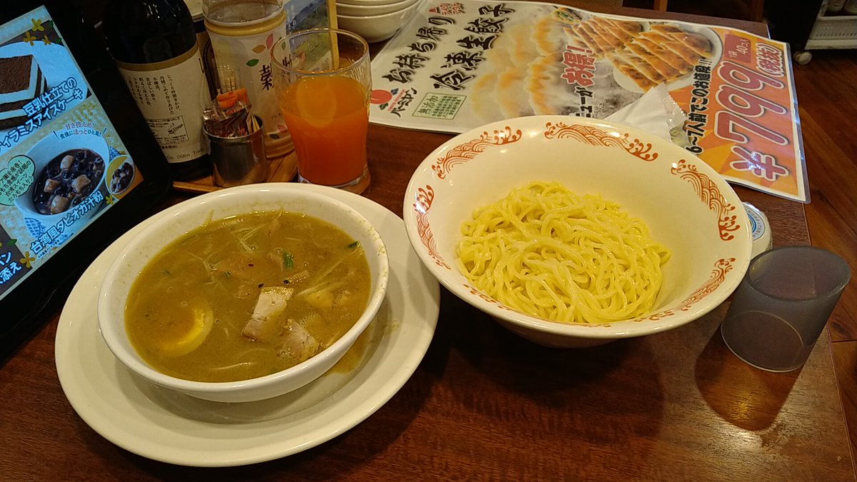 みんなの バーミヤン スープ おいしい 口コミ 評判 食べたいランチ 夜ごはんがきっと見つかる ナウティスイーツ みんなの バーミヤン スープ おいしい 口コミ 評判 食べたいランチ 夜ごはんがきっと見つかる ナウティスイーツ