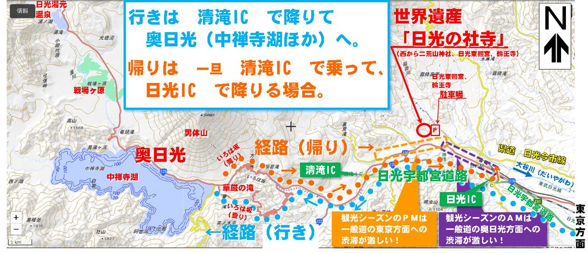 日光宇都宮道路の最新渋滞情報 今日現在 リアルタイム情報 ナウティス