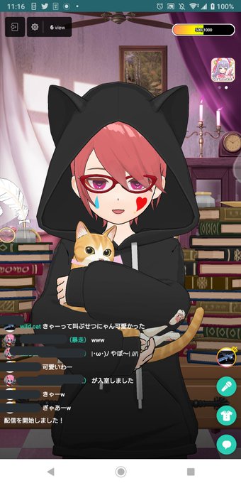 ばんちゃん 高画質 のtwitterイラスト検索結果 古い順